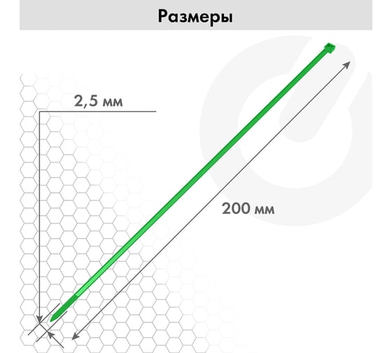 Нейлоновые сверхпрочные цветные стяжки (хомуты) в тубе SONNEN 2,5x200 мм, комплект 200 шт. 607925