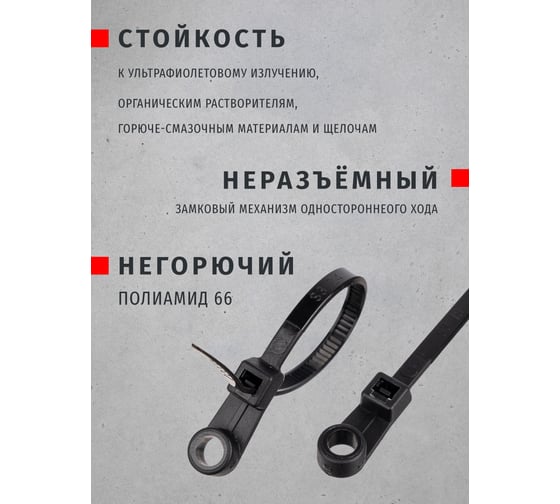 Хомуты под винт Navigator 93 611 nct-036-100-100-bl, 100 шт. 93611