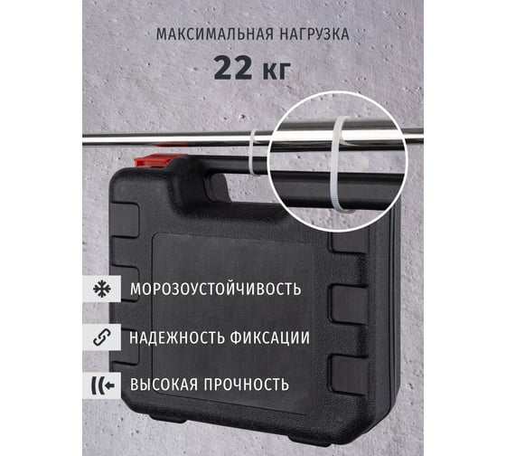 Хомуты под винт Navigator 93 610 nct-043-200-100-wh, 100 шт. 93610
