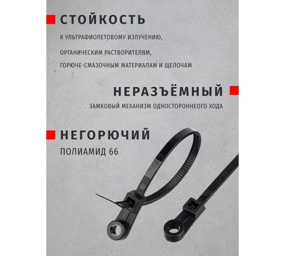 Хомуты под винт Navigator 93 612 nct-036-150-100-bl, 100 шт. 93612