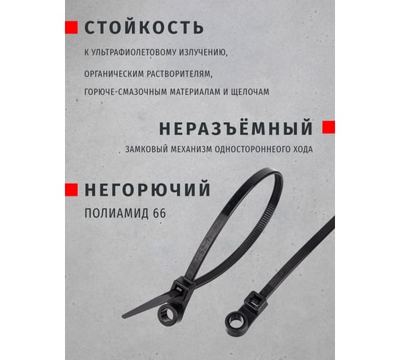 Хомуты под винт Navigator 93 613 nct-043-200-100-bl, 100 шт. 93613