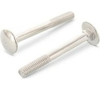 Болт ЦКИ DIN 603, М12x45 8.8 Ц 10 шт. 40866