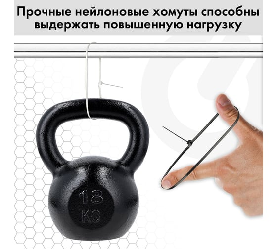 Нейлоновая сверхпрочная стяжка (хомут) SONNEN Power Lock, 3,6x200 мм, 100 шт., белая 607921 4