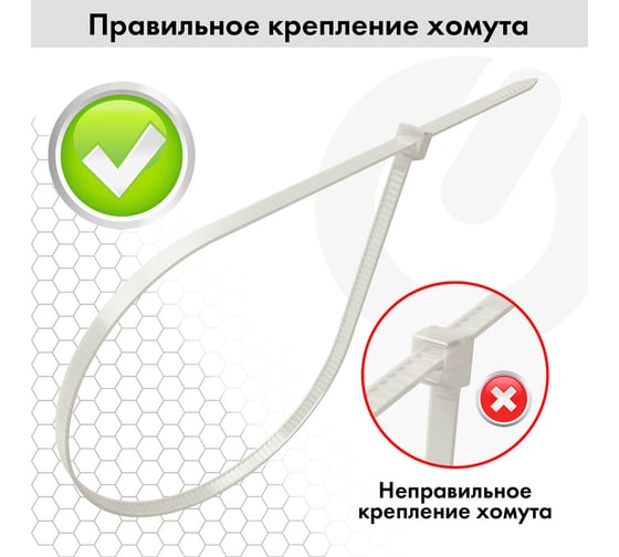 Нейлоновая сверхпрочная стяжка (хомут) SONNEN Power Lock, 3,6x250 мм, 100 шт., белая 607922