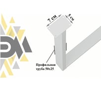 Мебельная телескопическая опора brante белая 107098