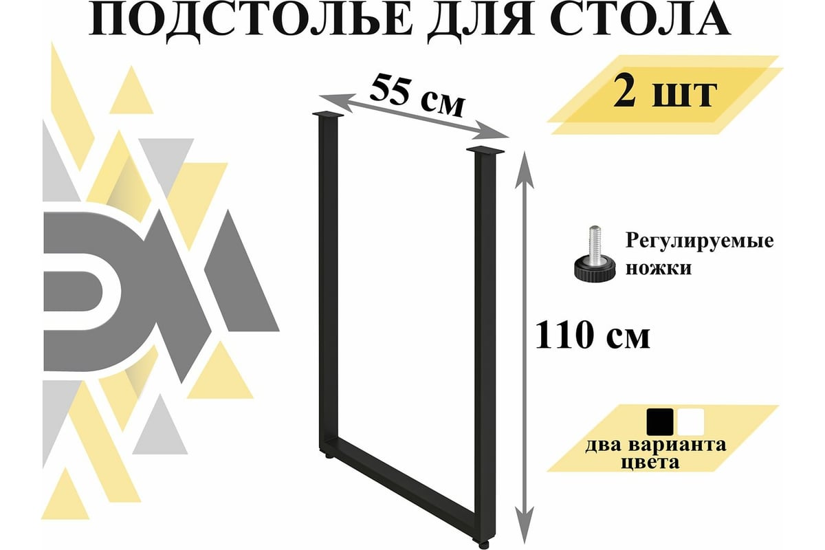 Стекло барное названия и фото