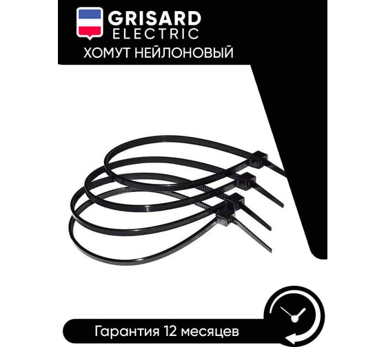 Хомут Grisard Electric 3,6x100 мм, нейлон, черные, 100 шт. GRE-010-0007