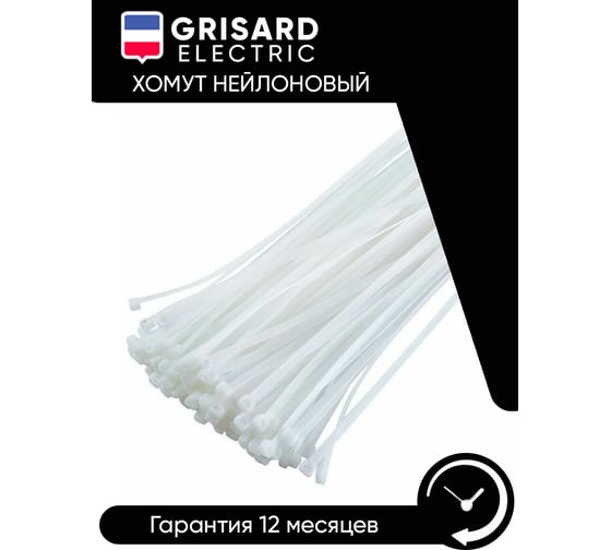 Хомут Grisard Electric 4,8x300 мм, нейлон, 100 шт. GRE-010-0021