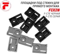 Монтажные площадки - купить по выгодной цене от 38 рублей, подбор по ...