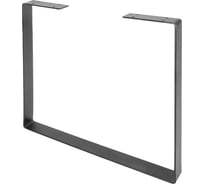 Ножка для журнального стола ООО "СВОЙ МАСТЕР" "Скоба" 550, черный, арт. 01.0077