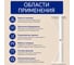 Металлический кронштейн ООО "СВОЙ МАСТЕР" 600 R арт. 08.0013 9