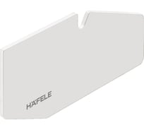 Заглушка для механизма Free swing Hafele белая 372.34.685