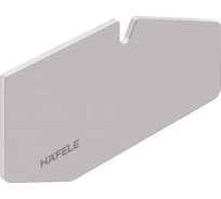 Заглушка для механизма Free swing серая Hafele 372.34.680