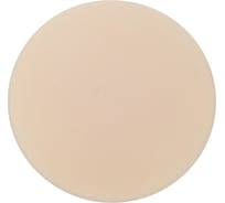 Заглушка для Maxifix, Hafele бежевая упаковка 10 штук 262.87.490