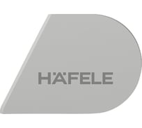 Заглушка Hafele Free flap H 1.5, серый, правая 372.39.000