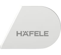 Заглушка Hafele Free flap H1.5 белый, правая 372.39.002