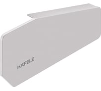 Заглушка Hafele FREE Fold,серая, 372.37.031