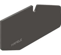 Заглушка Hafele Free swing антрацит 372.34.682