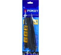 Нейлоновый хомут для стяжки РОКОТ 3,6x150 мм, черный, 50 шт. 641-019