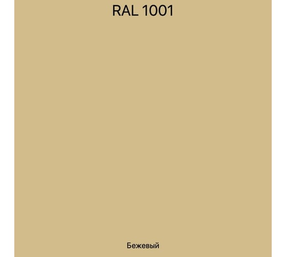 Заглушка Hafele Maxifix E RAL1001 262.86.491