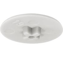 Заглушка Hafele Minifix, белая 262.24.760