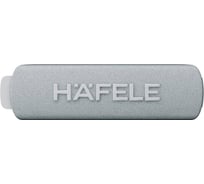 Заглушки Hafele белые 553.59.780