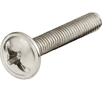 Винт Hafele никелированный, M4x15 мм 022.44.157