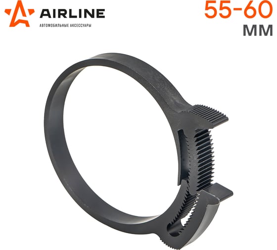 Хомут AIRLINE 55-60/9 мм, силовой зубчатый замок, пластик (ПА66), черный ADHC011