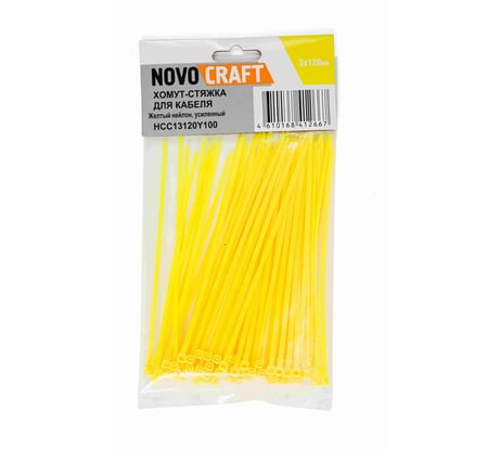 Нейлоновая хомут-стяжка Novocraft 3x120 мм, желтая, уп. 100 шт. HCC13120Y100
