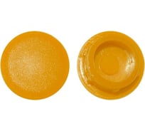 Заглушка под отверстие КРЕП-КОМП 10 мм, охра, 1000 шт. зпр10 охра