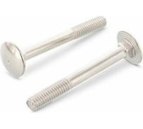 Болт ЦКИ DIN 603, М6x100 4.6 Ц 100 шт. 7697