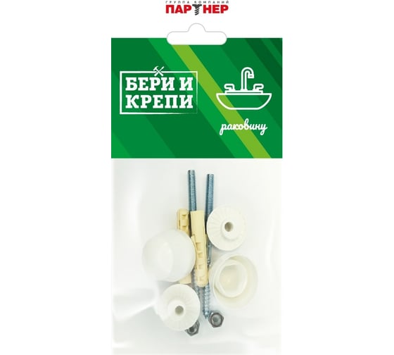 Набор для крепления раковины Партнер 826324 1