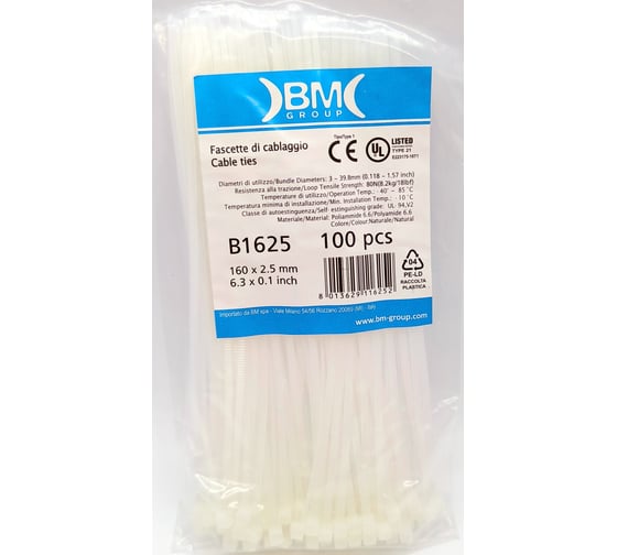 Кабельная стяжка BM Group цвет естественный, 160x2,5 мм, 100 шт. BM-B1625