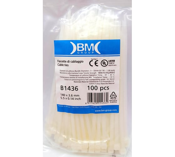 Кабельная стяжка BM Group цвет естественный, 140x3,6 мм, 100 шт. BM-B1436 1