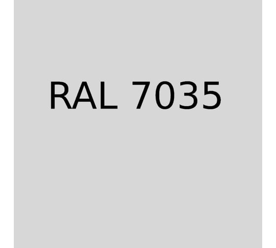Заглушка Hafele 12x3 мм RAL7035 045.01.503
