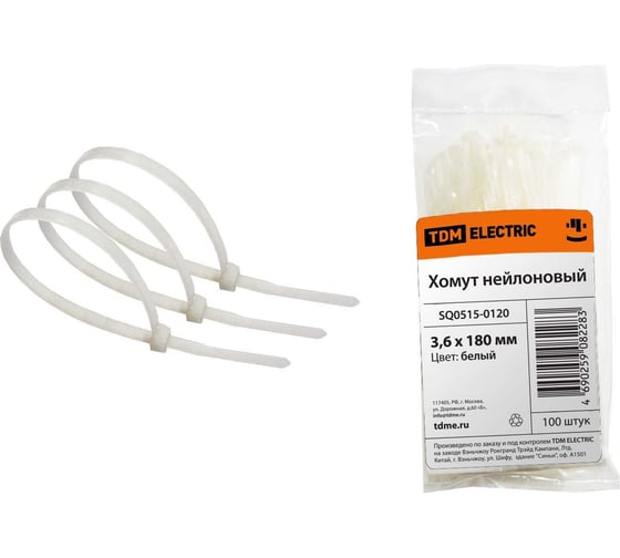Хомут TDM 3,6x180 мм, нейлон, белый, 100 шт. SQ0515-0120