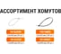 Хомут TDM ELECTRIC 7,6x450 мм, нейлон, черный, 100 шт. SQ0515-0226 5