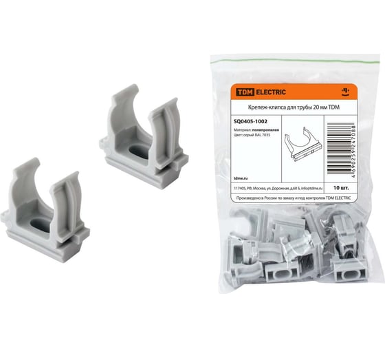 Крепеж-клипса для трубы TDM ELECTRIC 20 мм 10шт SQ0405-1002