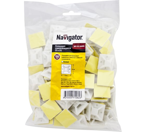Монтажная самоклеящаяся база Navigator 25х25 белый NFP-25-100/WH 100 шт. 71062