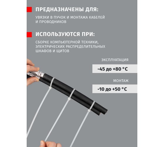 Нейлоновый хомут Navigator 7.6х300 белый NCT-076-300-100/WH 100 шт. 71056