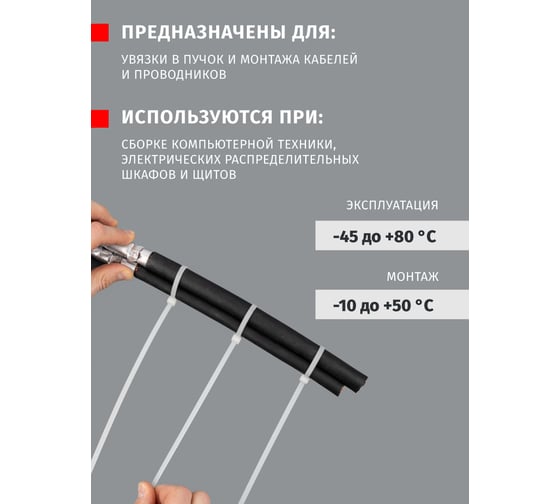 Нейлоновый хомут Navigator 7.6х400 белый NCT-076-400-100/WH 100 шт. 71058
