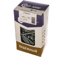 Винт с прессшайбой КРЕП-КОМП шлиц KOMBI DIN967 5х60 200шт вм560ф
