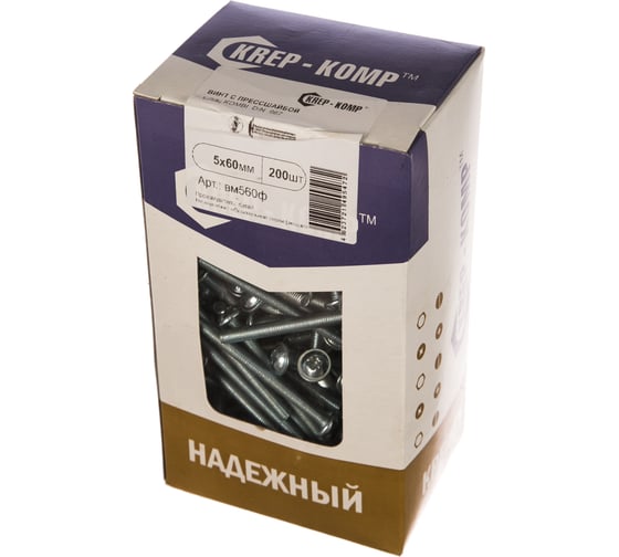 Винт с прессшайбой КРЕП-КОМП шлиц KOMBI DIN967 5х60 200шт вм560ф 1