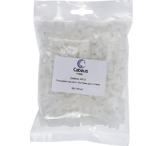 Площадка для стяжки под винт Cabeus 23x16 мм, 100 шт. HC-2