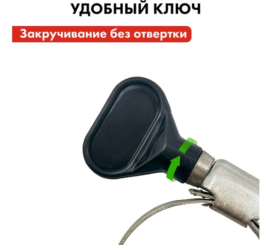 Хомут обжимной QUATTRO ELEMENTI 14-27 мм, нержавеющая сталь, с ключом 4 шт в блистере 772-449