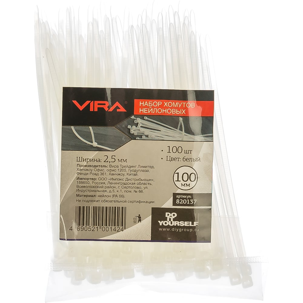 Набор хомутов 100мм, 100шт Vira 820137 - выгодная цена, отзывы ...