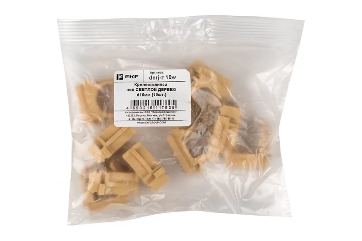 Крепеж-клипса EKF d16 мм, 10 шт., светлое дерево -Plast derj-z-16w ...