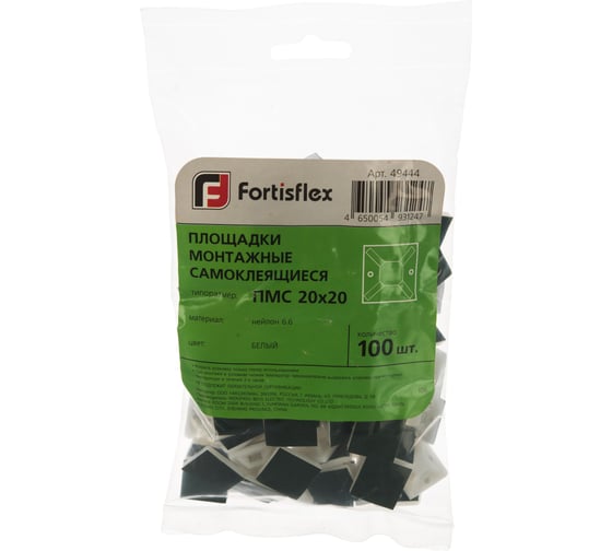 Монтажные самоклеящиеся площадки FORTISFLEX ПМС 20х20 белый 100шт 49444