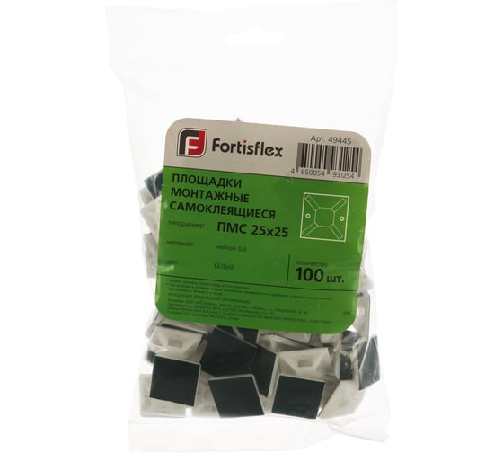 Монтажные самоклеящиеся площадки FORTISFLEX ПМС 25х25 белый 100шт 49445