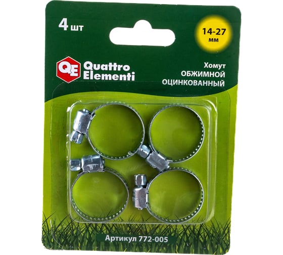 Обжимной хомут QUATTRO ELEMENTI 14-27 мм оцинкованный, 4 шт 772-005